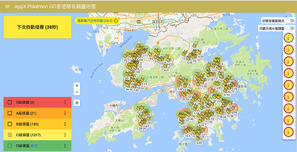 pokemon go map to catch party hat pikachu 01
