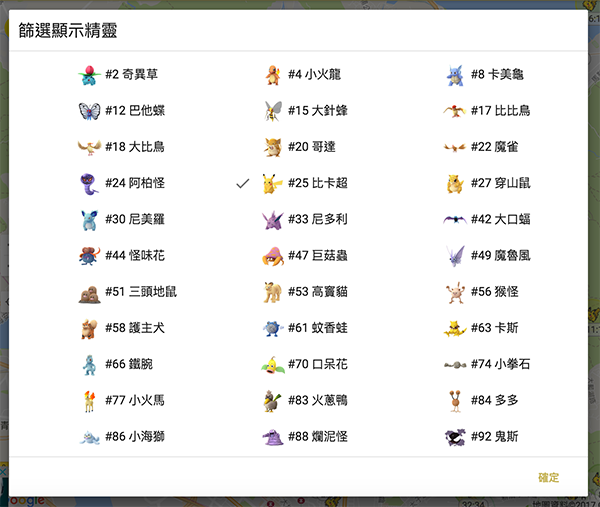 pokemon go map to catch party hat pikachu 02
