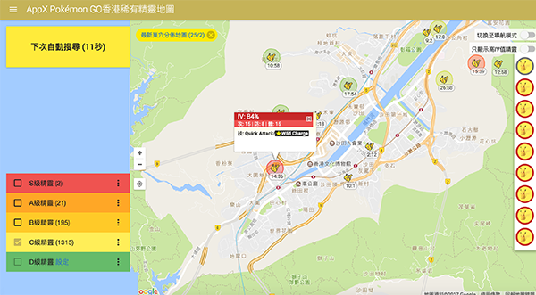 pokemon go map to catch party hat pikachu 03