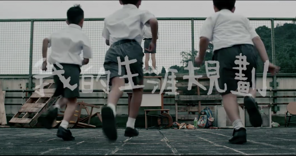 school