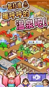 Hot Springs Story1
