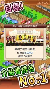 Hot Springs Story2