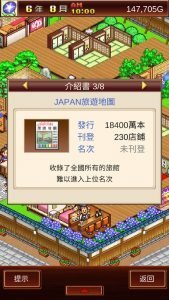 Hot Springs Story3