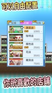 Mega Mall Story3