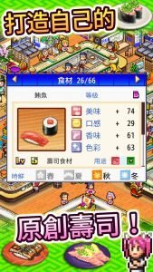 The Sushi Spinnery1