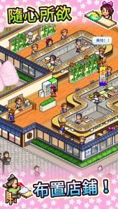 The Sushi Spinnery4