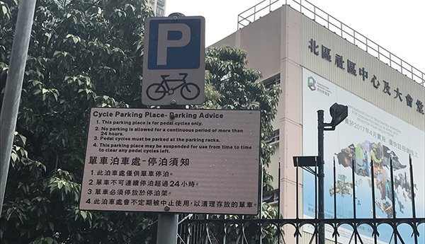 bike sharing illegal problem 03