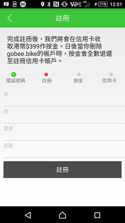bike sharing illegal problem 14