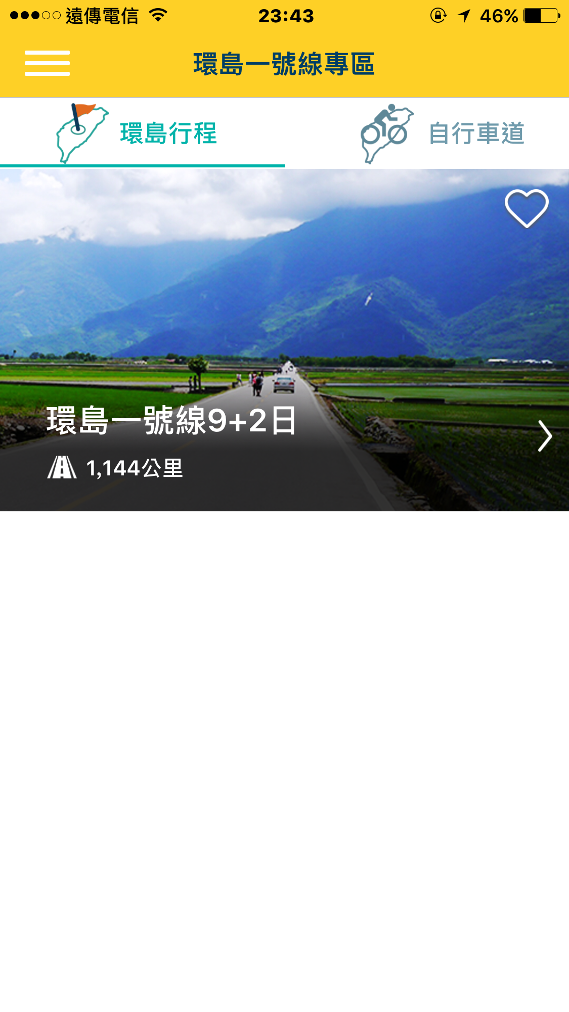 bike6