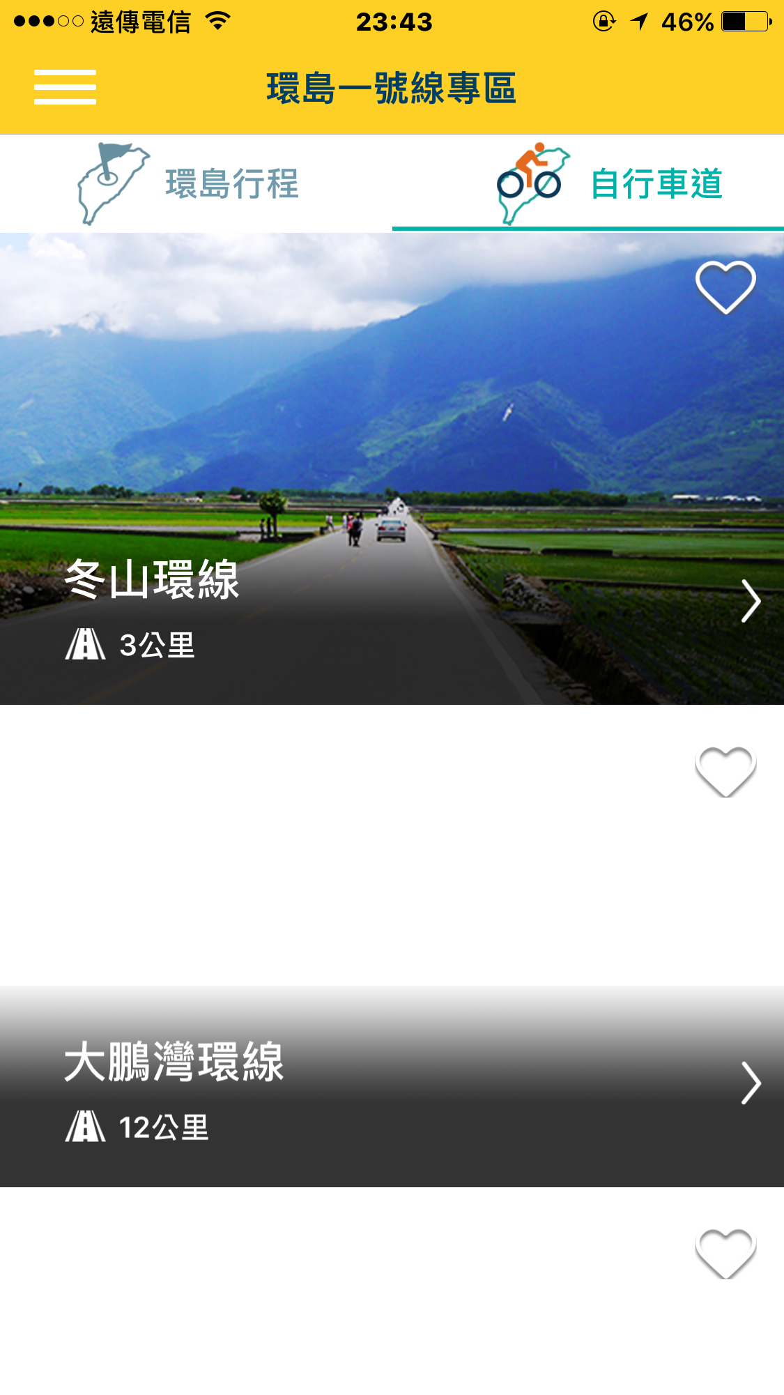 bike7