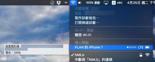 check iphone battery in macos 01