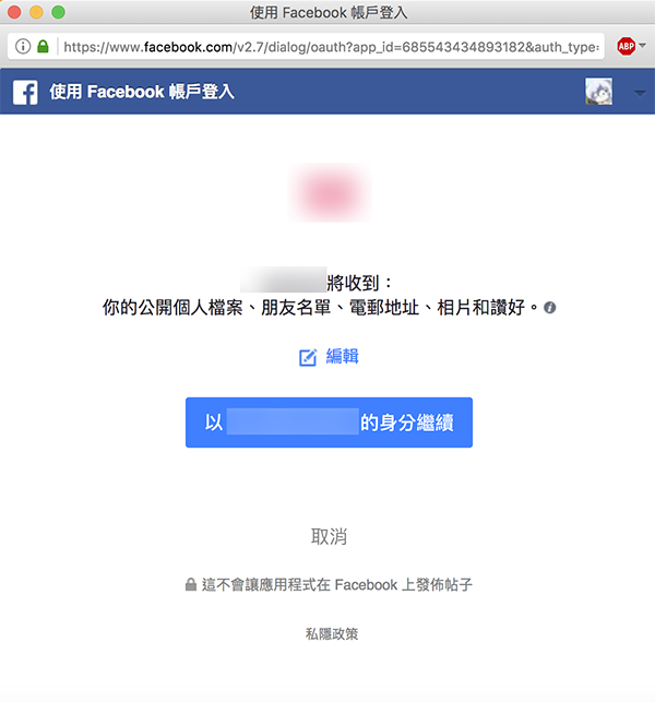i dont play fb game anymore 02