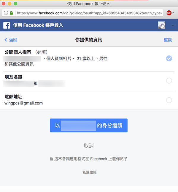 i dont play fb game anymore 03