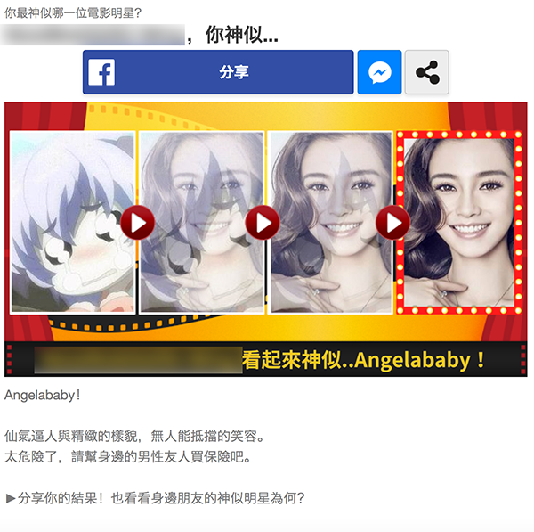 i dont play fb game anymore 04