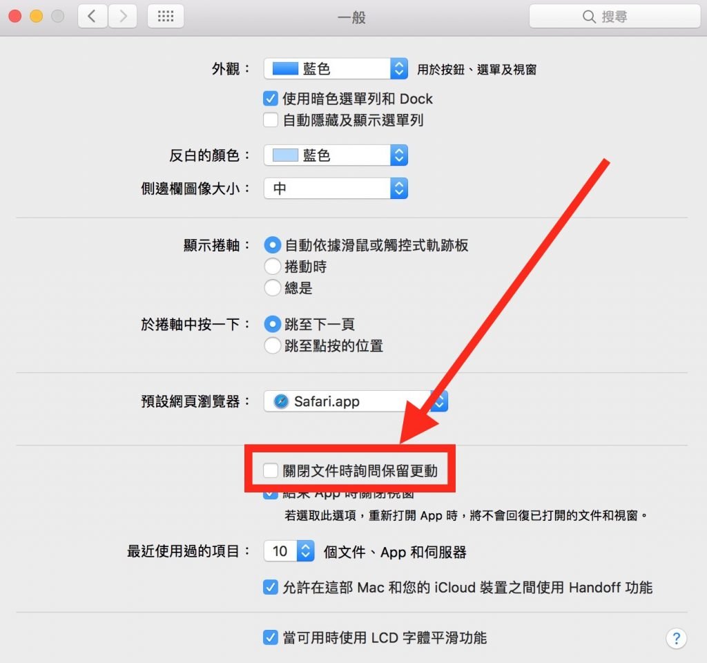 screenshot 2017 04 26 17.42.34