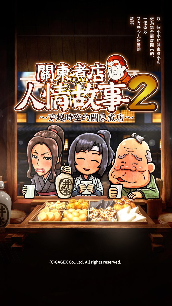 shop2