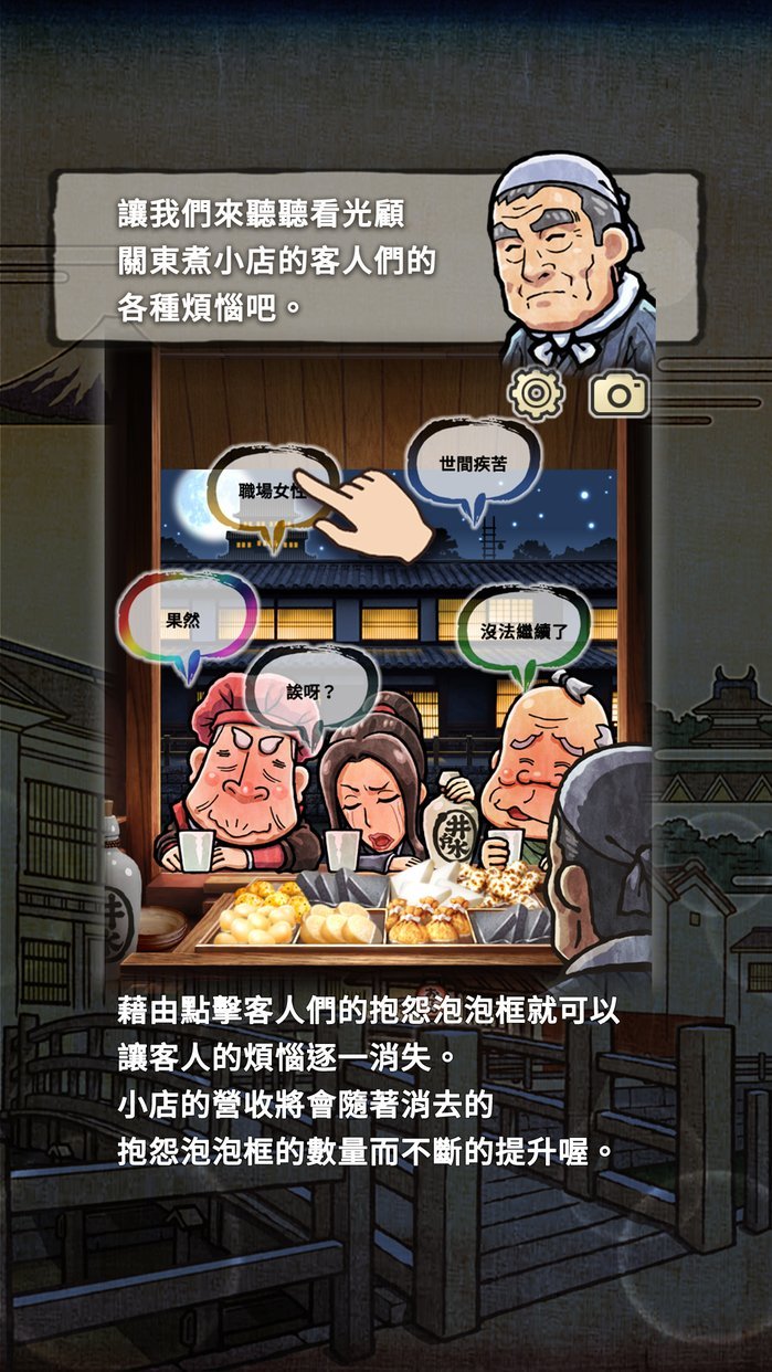 shop5