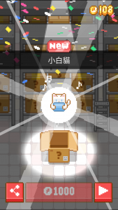 tape8