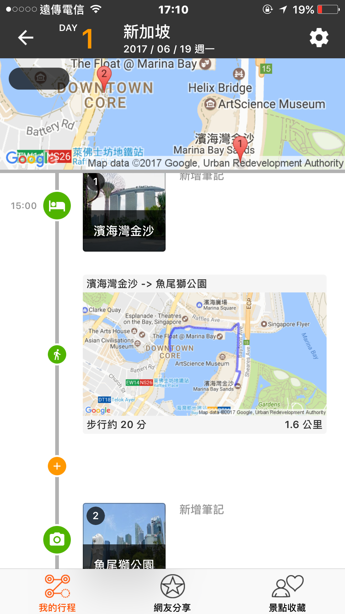 togetrip10