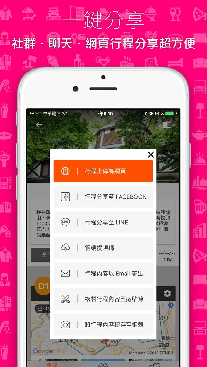 togetrip6