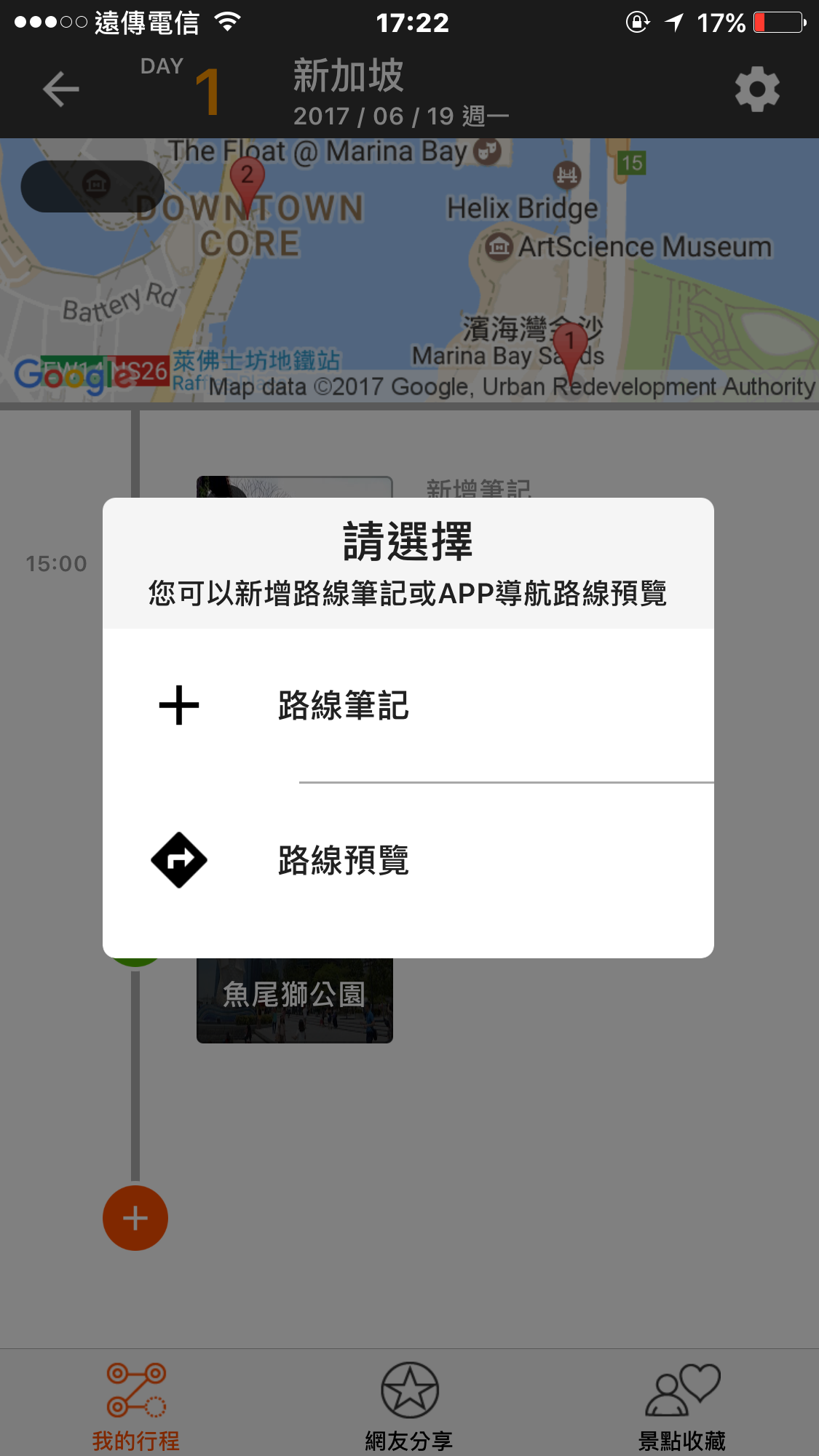 togetrip9
