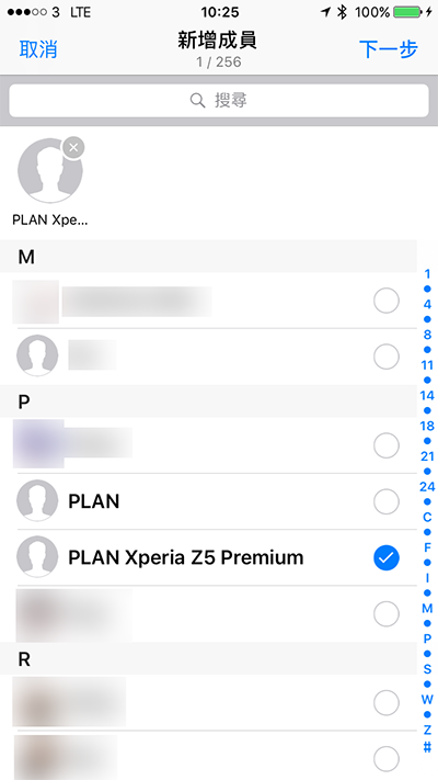 whatsapp hidden space 4 u 01