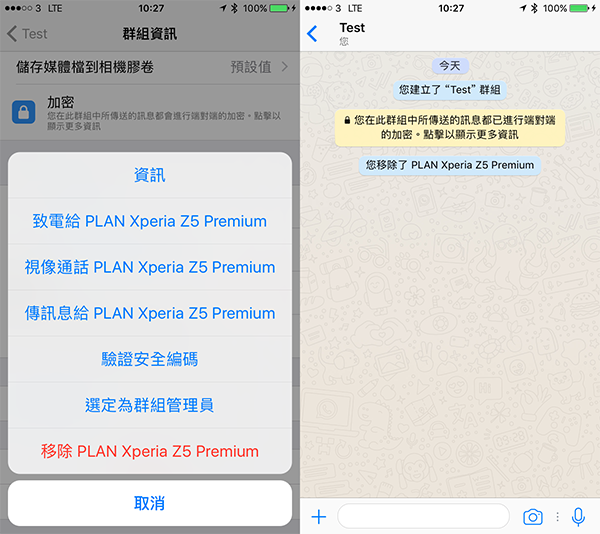 whatsapp hidden space 4 u 03