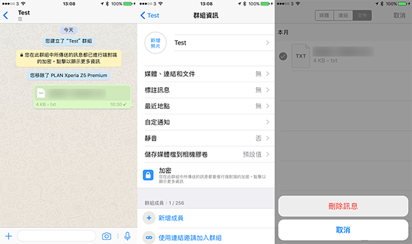 whatsapp hidden space 4 u 05