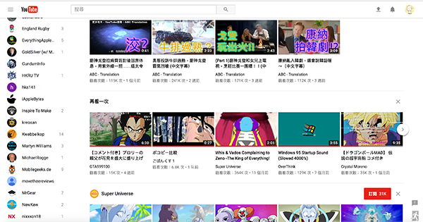 youtube dark mode 02