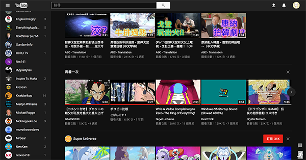 youtube dark mode 05