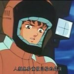 z gundam on youtube gundam info 03