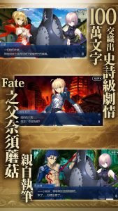 Fate Grand Order 2