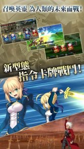 Fate Grand Order 3