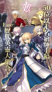 Fate Grand Order 4
