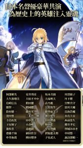 Fate Grand Order 5