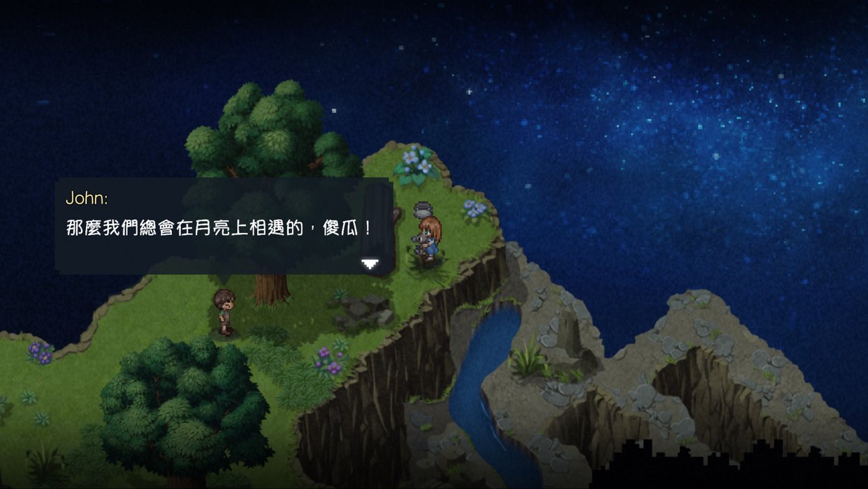 To the Moon 2