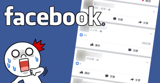 facebook blank post error 00b