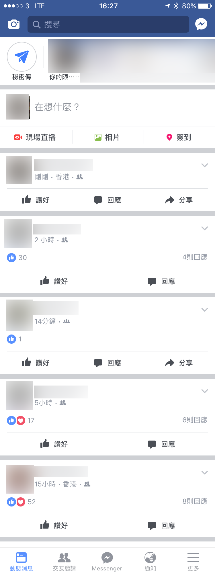 facebook blank post error 01a