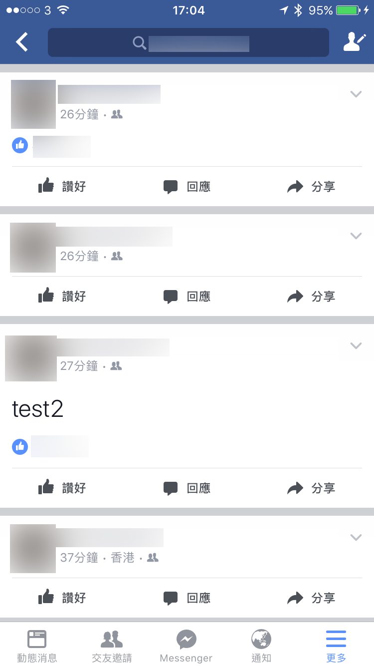 facebook blank post error 02