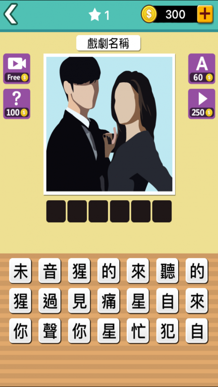 korean7 e1495207597853