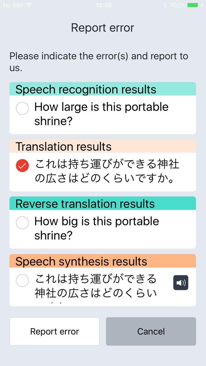 voicetra6