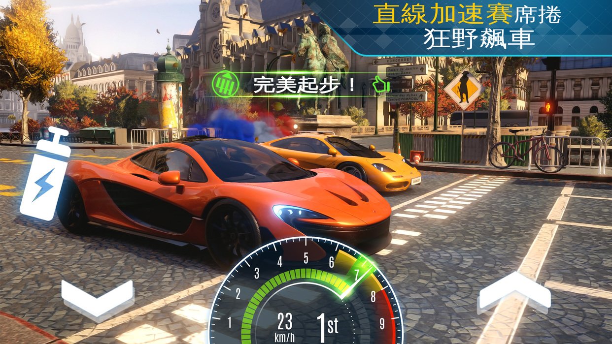 Asphalt Street Storm Racing 1