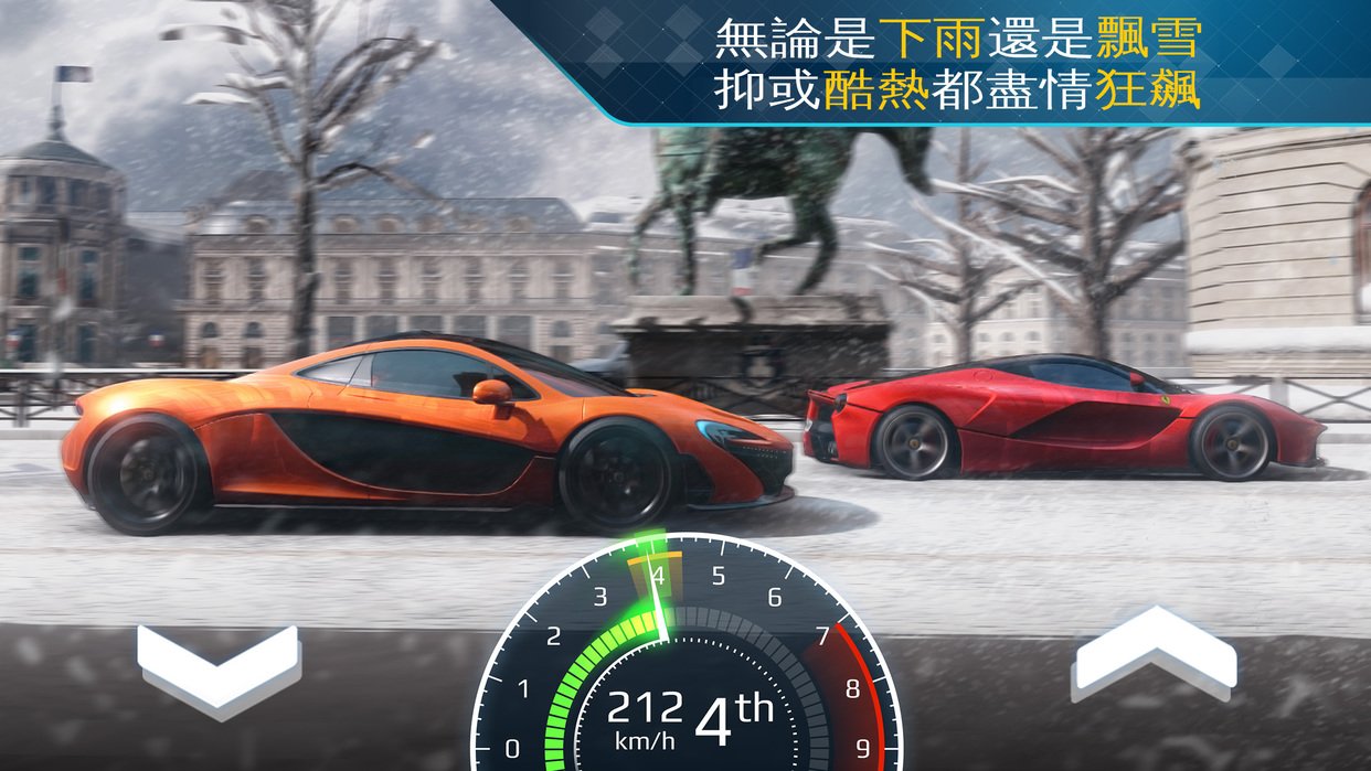 Asphalt Street Storm Racing 3