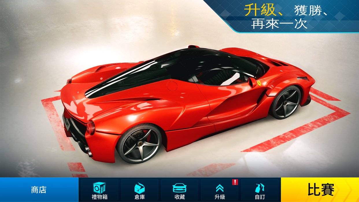 Asphalt Street Storm Racing 4