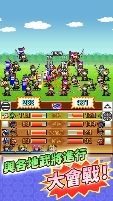 Ninja Village 1