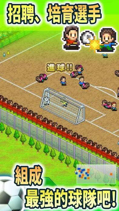 Pocket League Story 1
