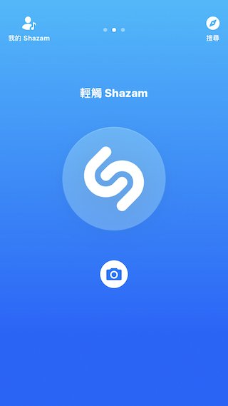 Shazam03