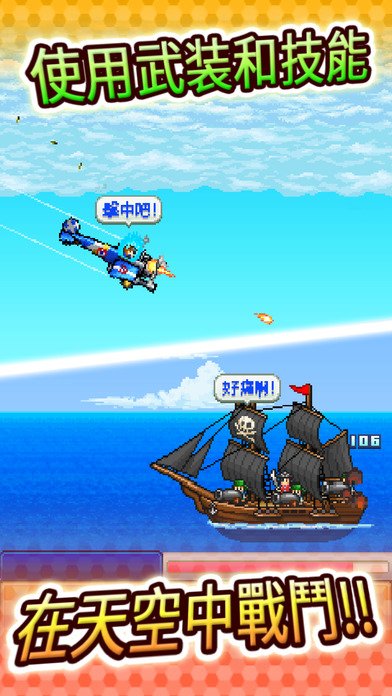 airplane2