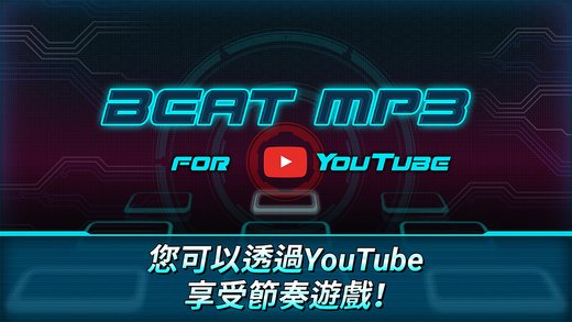 beat2