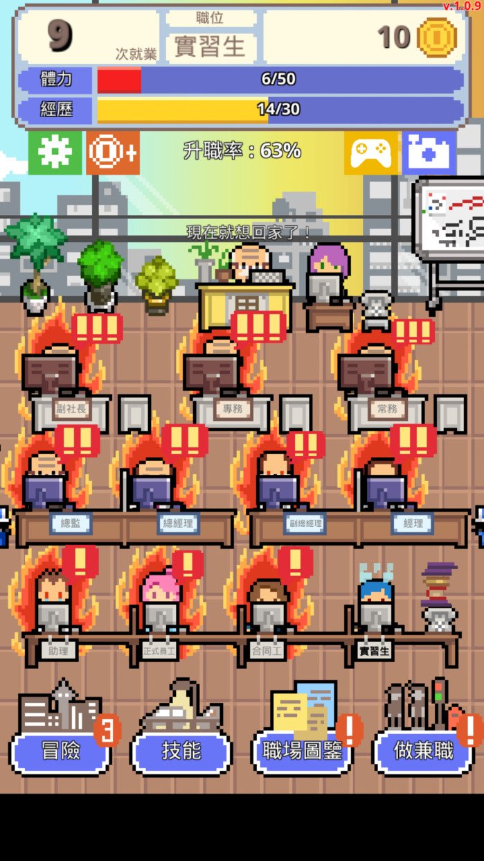 fired6